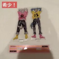 板垣巴留　ビースターズ　BEASTARS 東武動物公園　レゴシ　原作絵