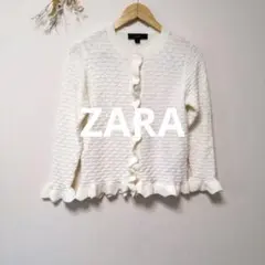 ZARA ザラ カーディガン トップス フリル お洒落 カワイイ