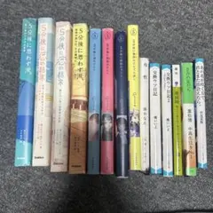 本　小説　セット