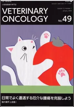 Jou電様 リクエスト 2点 まとめ商品