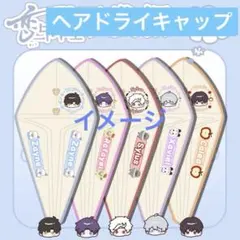 恋と深空 公式 正規品 マヒル ぬいぐるみ スマホストラップ イヤホンポーチ 10cm シン マヒル ぬいぐるみ 恋と深空 ホムラ セイヤ レイ 64