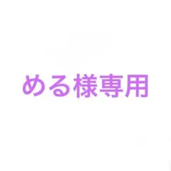 魔法少女まどか☆マギカ フィギュア 5体セット - メルカリ