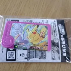 Item thumbnail for item 99fcecbb-df12-44c8-bc7d-c147c1e2cc0c