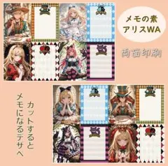 さくら‪✿プロフ要確認様 リクエスト 2点 まとめ商品