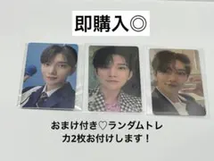 seventeen ジョシュア　DREAM会場限定トレカ