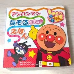 やえこ様 リクエスト 2点 まとめ商品