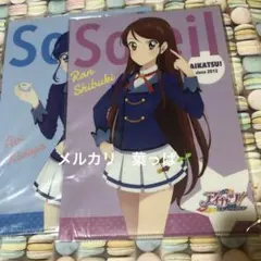 【3月3日まで】アイカツ　音アニ　クリアファイル　２点