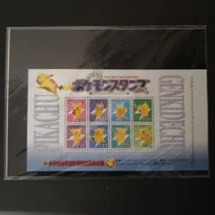 2026年最新】ポケモンスタンプ ピカチュウの人気アイテム - メルカリ