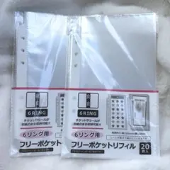 土日配送のみ様 リクエスト 2点 まとめ商品