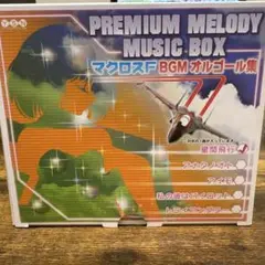 あいくん様 リクエスト 2点 まとめ商品