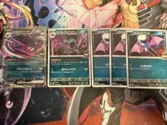 ポケカ ロケット団の栄光 ロケット団のクロバットEX セット