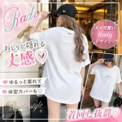 Rady ロゴTシャツ ホワイト 半袖 オーバーサイズ ギャル GAL レディのサムネイル