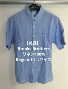 (極美品) ブルックスブラザーズ リネンシャツ ボタンダウン Regent Lのサムネイル