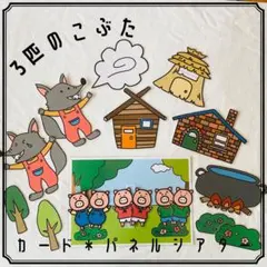 てぃも様 リクエスト 3点 まとめ商品