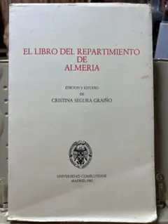 Item thumbnail for item 106014e4-3ef5-40f9-bb53-f6e8e1205f3e