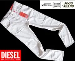 新品未使用　DIESEL ジョグジーンズ メンズ　レディース　w26相当 白パン
