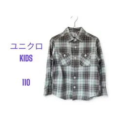 ユニクロ KIDS チェック柄 長袖シャツ 110