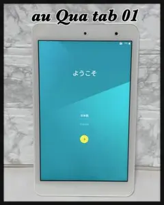 au Qua tab PX LGT31 ホワイト 初期化済み 動作品 画面割れ - メルカリ