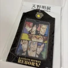 家庭教師ヒットマンREBORN 天野明展 限定 カードホルダー