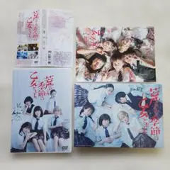 2026年最新】荒ぶる季節の乙女どもよ。の人気アイテム - メルカリ