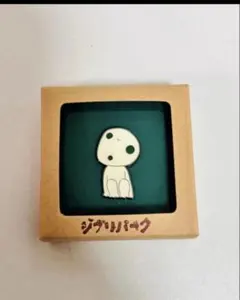 ジブリパーク限定 もののけ姫　コダマ　ピンバッジ