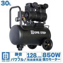 2026年最新】エアーコンプレッサー AM15-25の人気アイテム - メルカリ