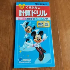 Item thumbnail for item ea6cabec-866e-4c67-84a3-affe8702cdc5