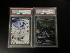 25thレシラムゼクロム　PSA10連番のサムネイル