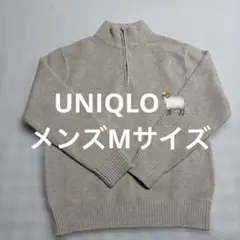 【美品】UNIQLO ハーフジップ ニット セーター ベージュ Mサイズ