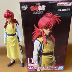 新品・未開封】蔵馬 A賞フィギュア 幽遊白書 暗黒武術界編vol.2