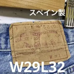 リーバイス　デニムパンツ　スペイン製510 W29L32 120