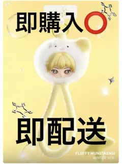 taka yoshi様 リクエスト 4点 まとめ商品