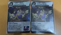 蟲神器 lr
