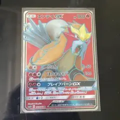 ラティオスGX HR サン&ムーン 拡張パック ミラクルツイン キラ 109/… ラティオスGX HR サン&ムーン 拡張パック ミラクルツイン キラ 109