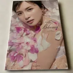 AAA MISAKO UNO PHOTOBOOK Bloomin'
