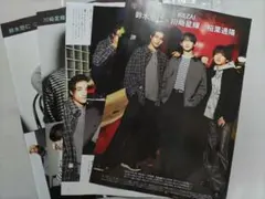 ブラスト!(BLUST!) 特別読切センターカラー 村田雄介 切り抜き - メルカリ