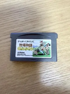 牧場物語 ミネラルタウンのなかまたち ゲームボーイアドバンス　ソフト