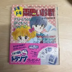 2026年最新】ミニレディー百科シリーズの人気アイテム - メルカリ
