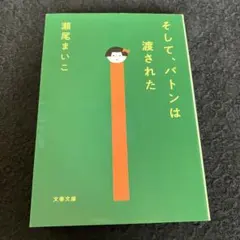 Item thumbnail for item 5b604c38-02bc-4015-9728-55c56fcfbf2b