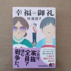 Item thumbnail for item 69336309-405b-45be-b5dd-ff0bae8e73f9