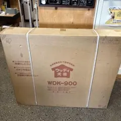 아이리스 오야마 무디 켄넬 WDK-900 브라운 라지