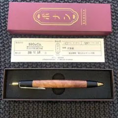 ボナン 本花梨瘤源平 シャープペンシル - メルカリ