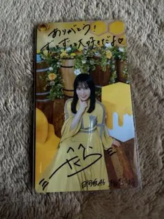 2026年最新】日向坂46 サインの人気アイテム - メルカリ