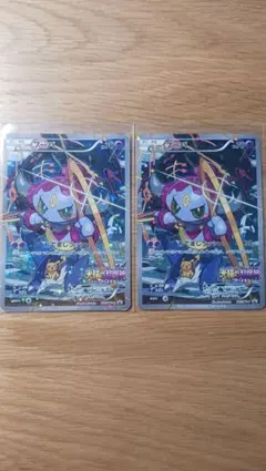 ポケモンカード 映画「光輪の超魔神 フーパ」 入場者特典 フーパ