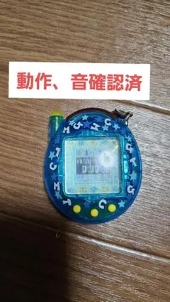ケータイかいツー！たまごっちプラス 赤いシリーズ みるくここあ