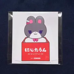 にじさんじ にじたうん 特典 ダイカットポップスタンド 月ノ美兎