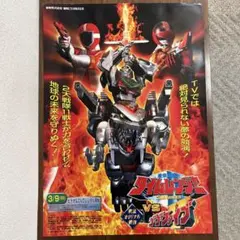 2026年最新】タイムレンジャー ポスターの人気アイテム - メルカリ