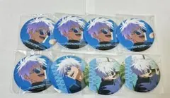 呪術廻戦 ファンパレくじ 懐玉・玉折 E賞 缶バッジ 五条悟 8点まとめ売り