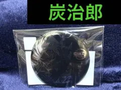 鬼滅　全幕間画　WEBSHOPくじ B賞 メタリック缶バッジ　炭治郎