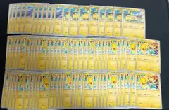 ピカチュウ　げきとうスパーク　プロモ　78枚　まとめ売り